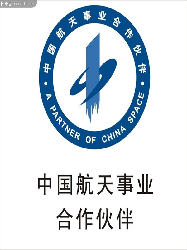 航天合作
